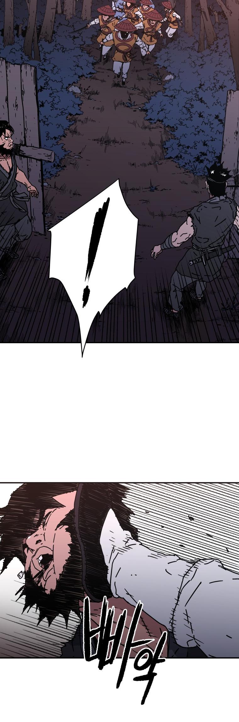 Peerless Dad Chapter 119 page 9 - Chapter 119