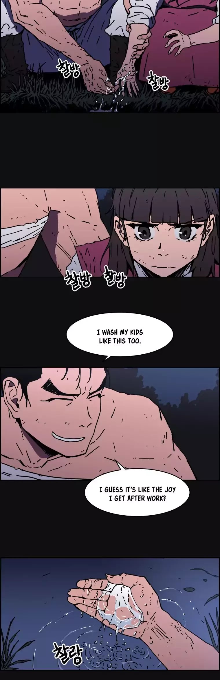 Peerless Dad Chapter 12 page 8 - Chapter 12