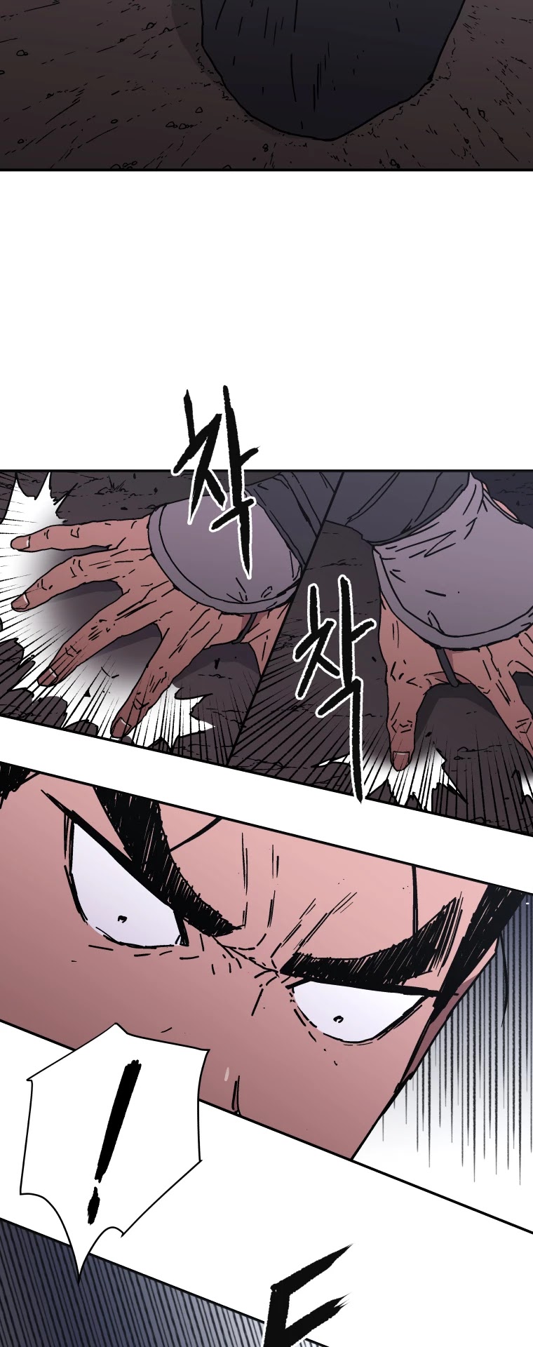 Peerless Dad Chapter 120 page 3 - Chapter 120