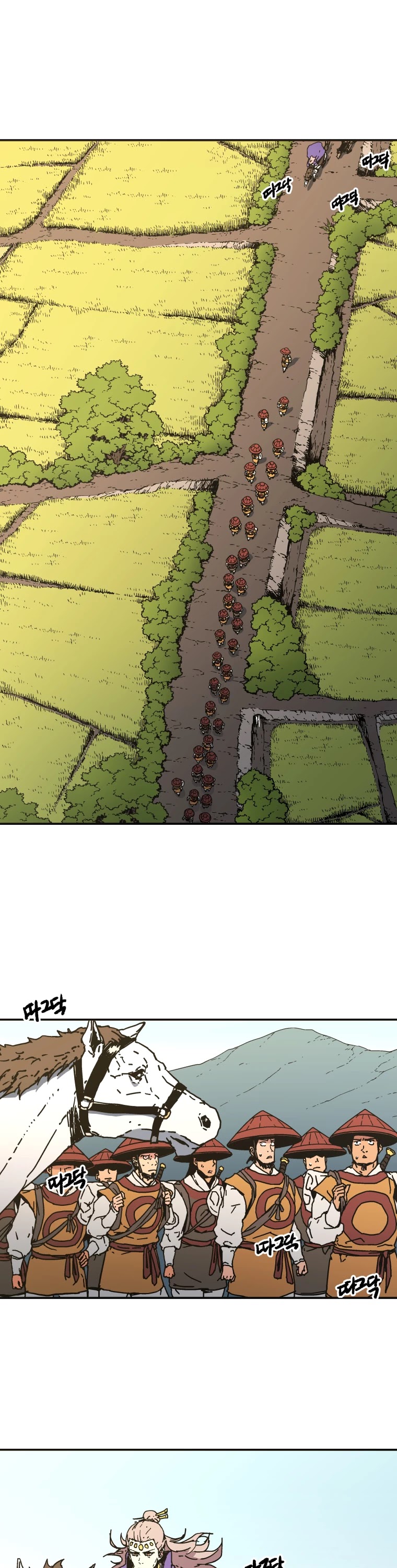 Peerless Dad Chapter 125 page 2 - Chapter 125