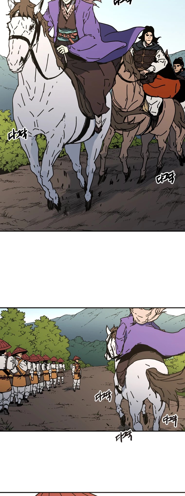 Peerless Dad Chapter 125 page 3 - Chapter 125