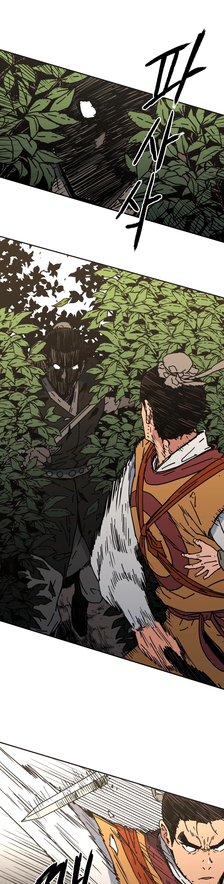 Peerless Dad Chapter 127 page 5 - Chapter 127