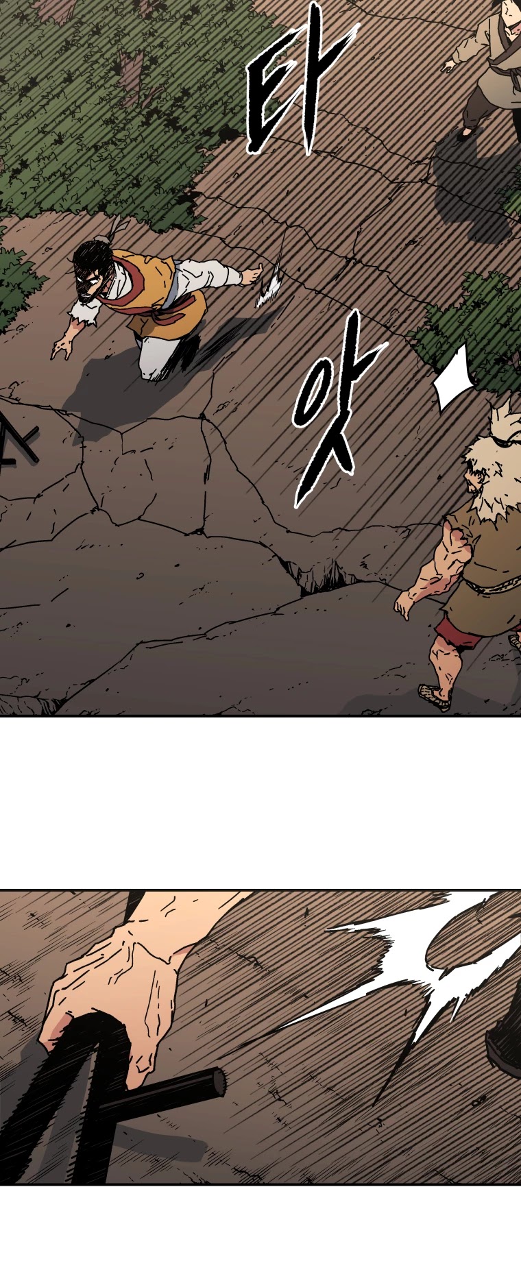 Peerless Dad Chapter 131 page 10 - Chapter 131
