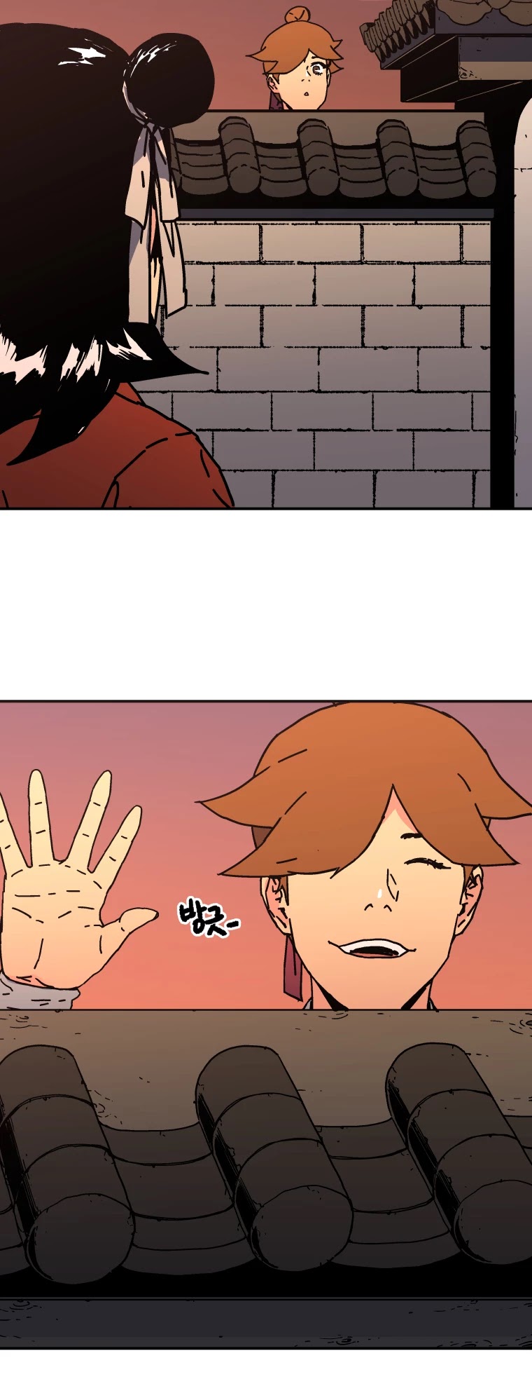 Peerless Dad Chapter 148 page 41 - Chapter 148