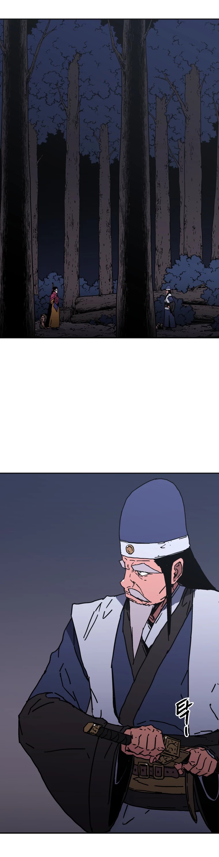 Peerless Dad Chapter 149 page 42 - Chapter 149