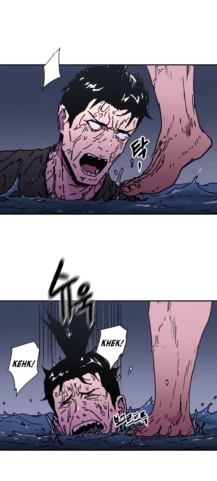 Peerless Dad Chapter 151 page 23 - Chapter 151