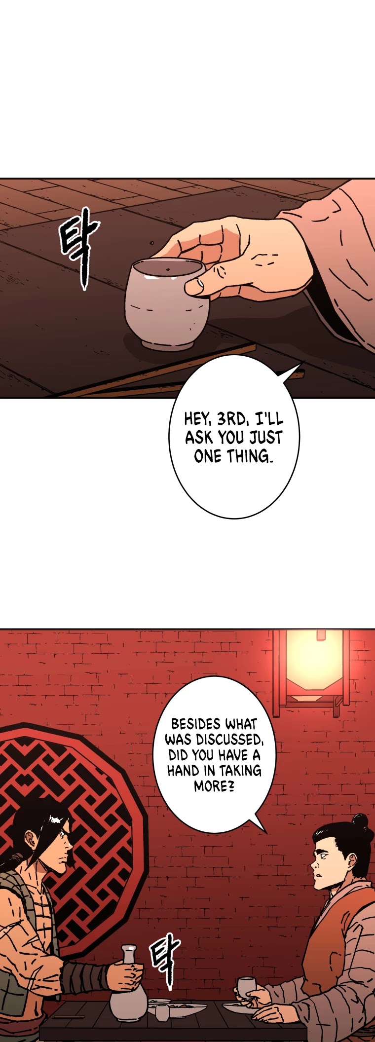 Peerless Dad Chapter 155 page 4 - Chapter 155