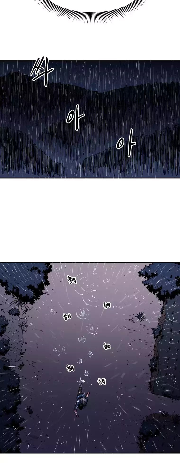 Peerless Dad Chapter 16 page 18 - Chapter 16
