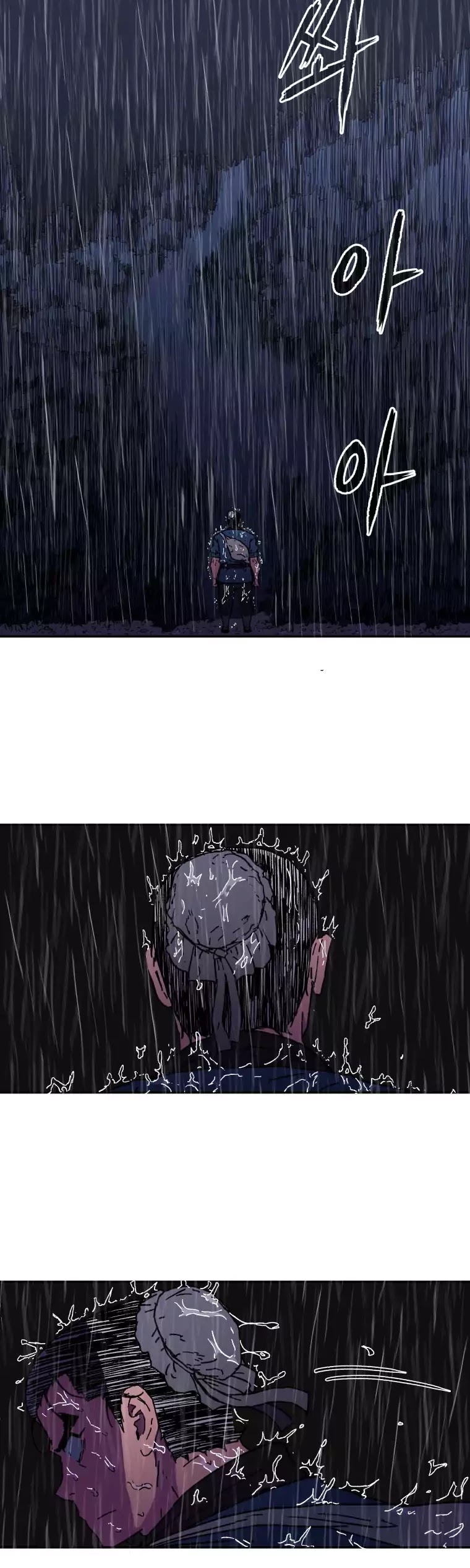 Peerless Dad Chapter 16 page 20 - Chapter 16