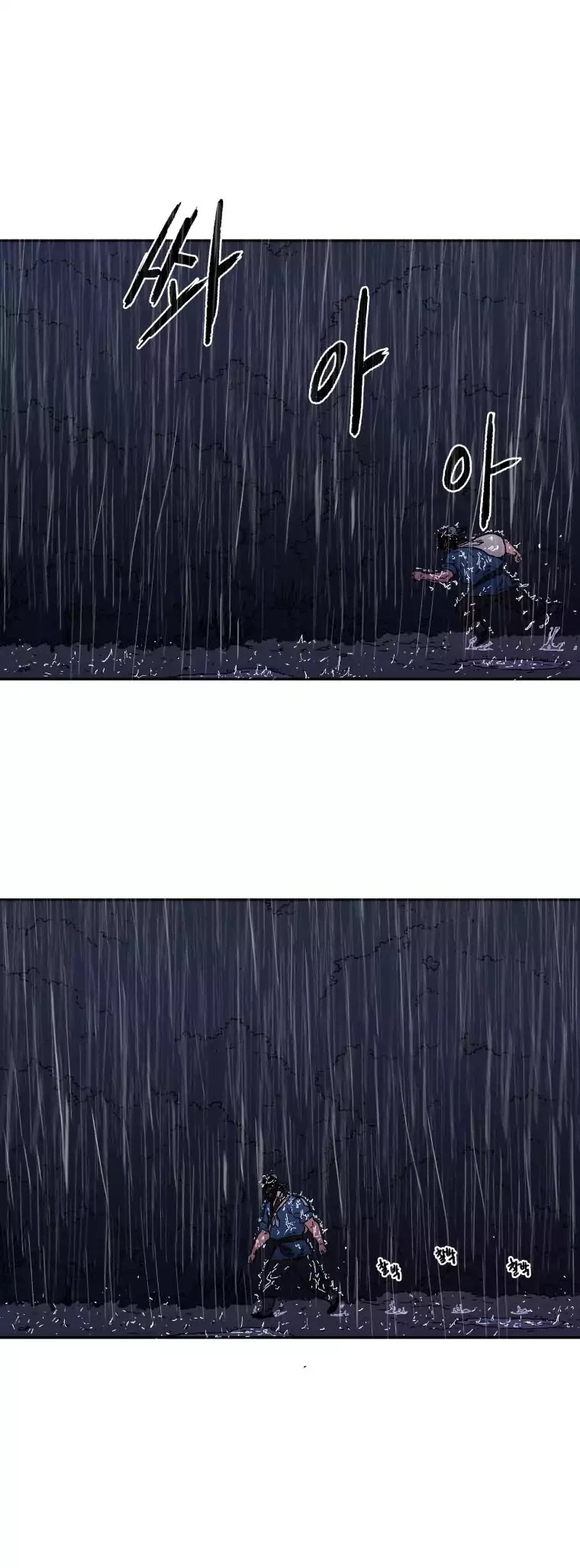 Peerless Dad Chapter 16 page 21 - Chapter 16