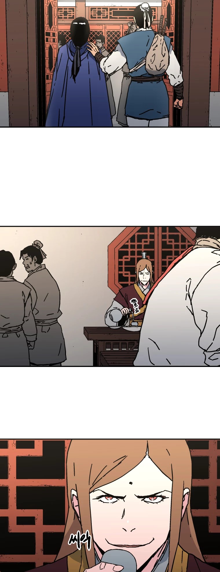 Peerless Dad Chapter 160 page 7 - Chapter 160