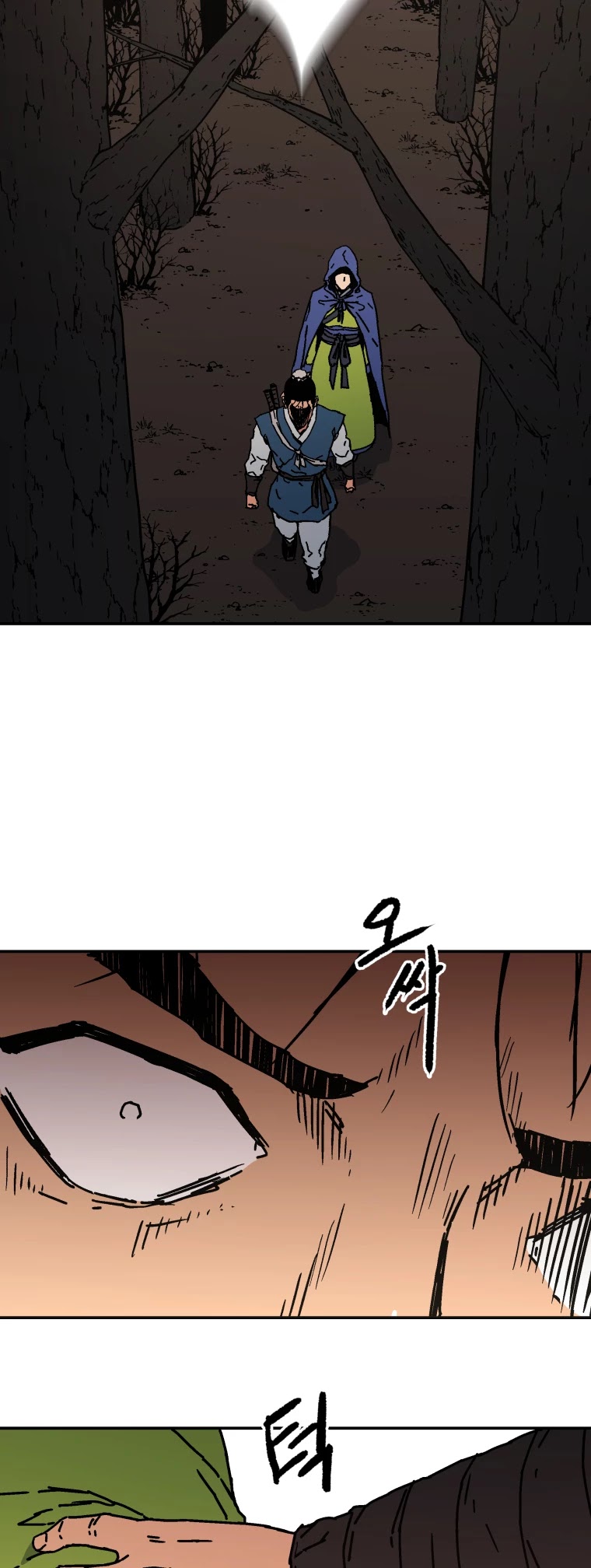 Peerless Dad Chapter 162 page 19 - Chapter 162