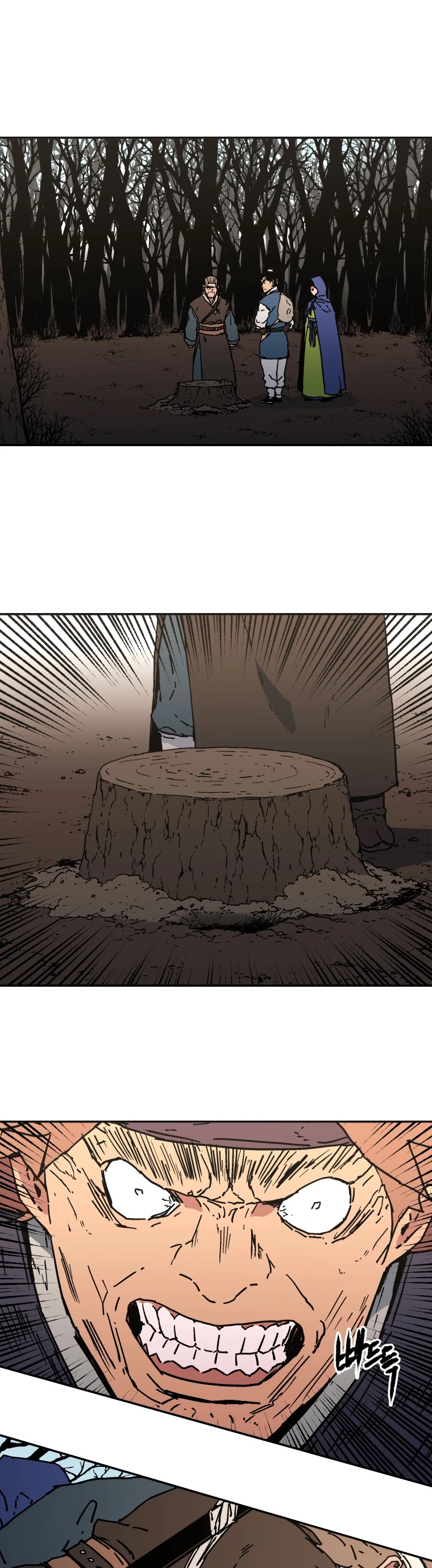 Peerless Dad Chapter 165 page 39 - Chapter 165