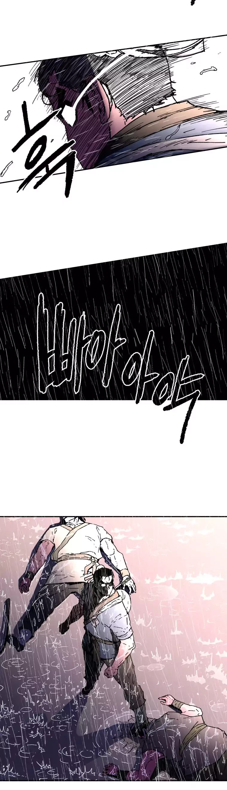 Peerless Dad Chapter 17 page 19 - Chapter 17