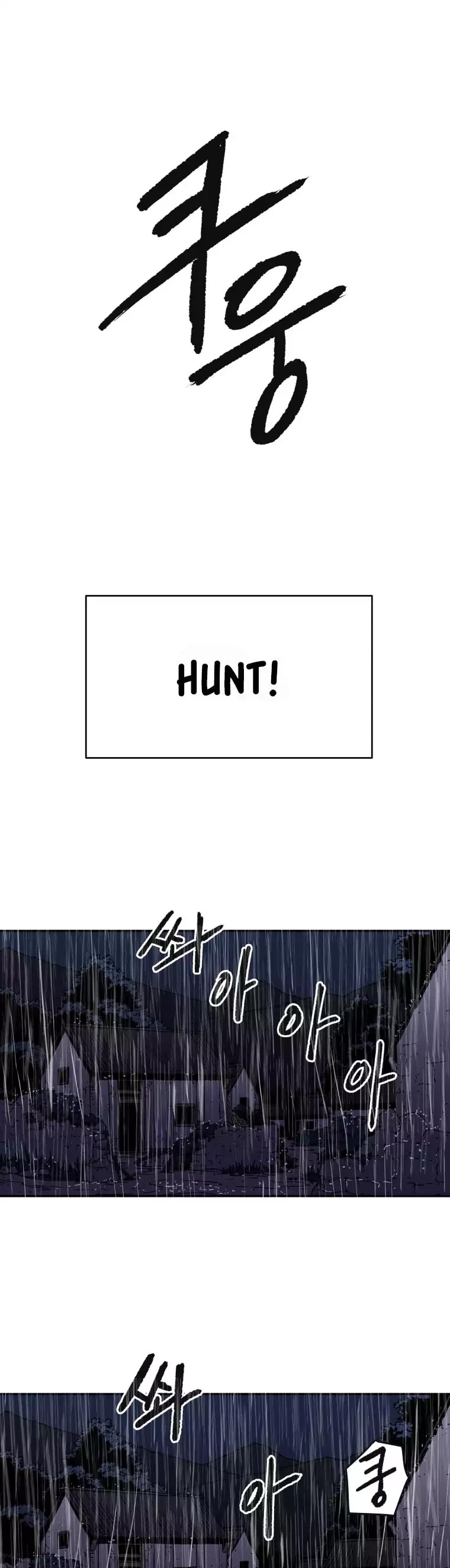Peerless Dad Chapter 17 page 9 - Chapter 17