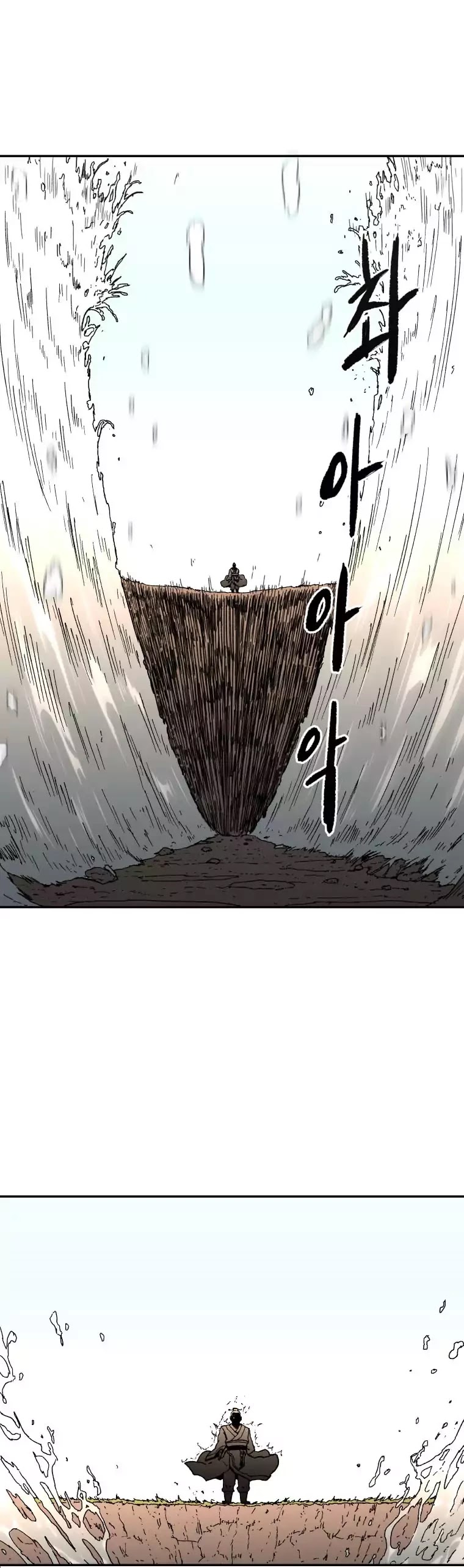 Peerless Dad Chapter 18 page 23 - Chapter 18