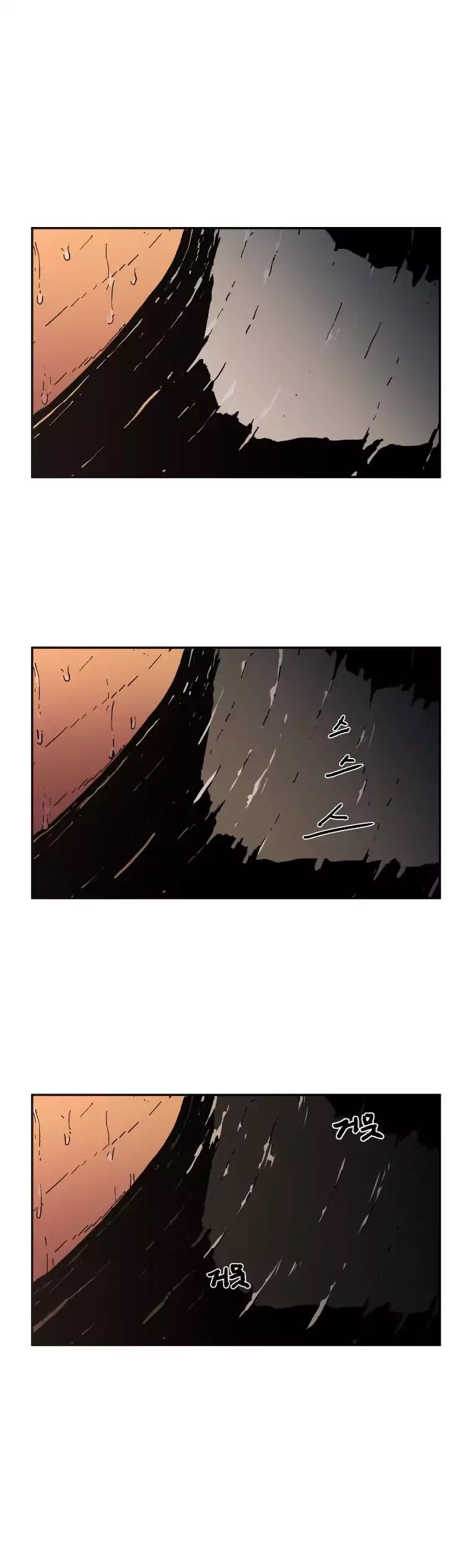 Peerless Dad Chapter 18 page 37 - Chapter 18