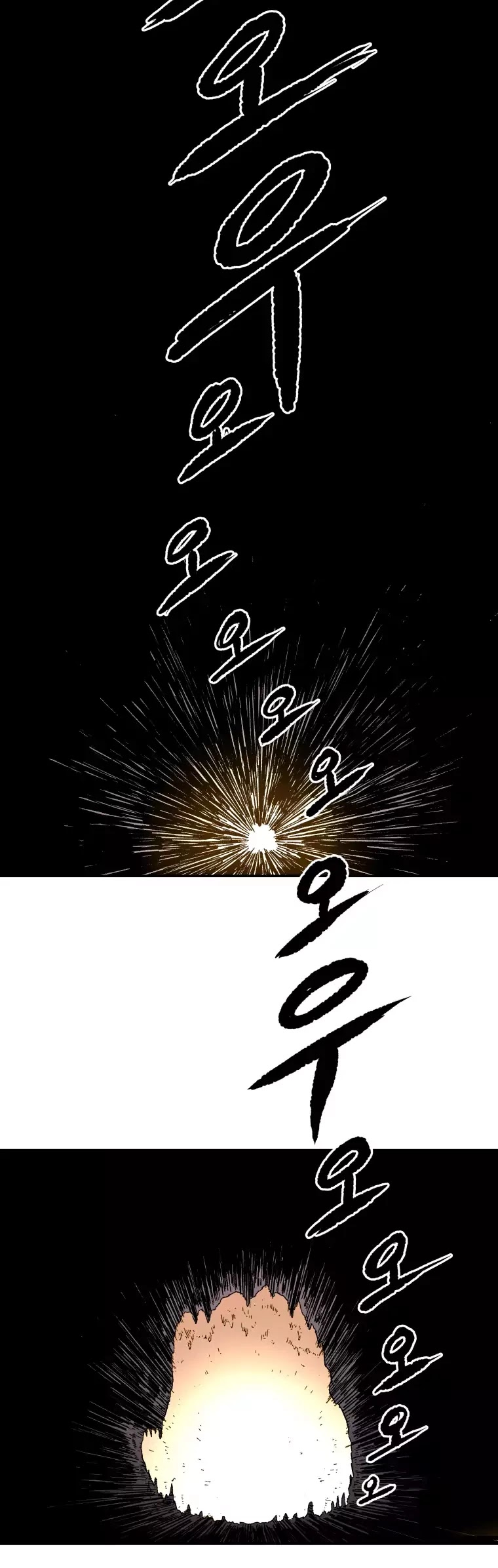 Peerless Dad Chapter 19 page 17 - Chapter 19