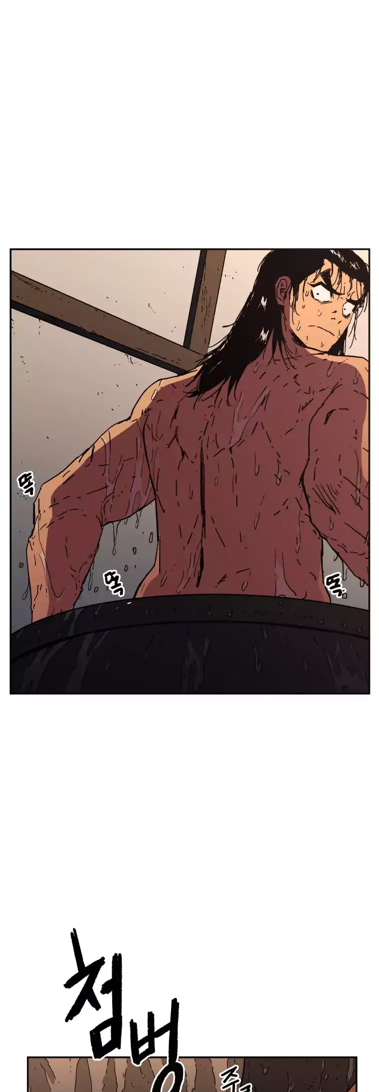 Peerless Dad Chapter 19 page 6 - Chapter 19