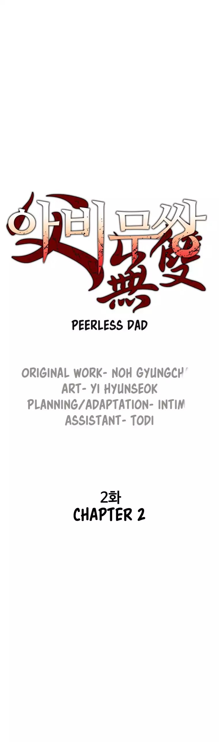 Peerless Dad Chapter 2 page 1 - Chapter 2