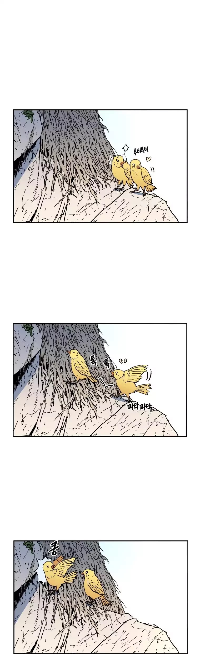 Peerless Dad Chapter 20 page 23 - Chapter 20