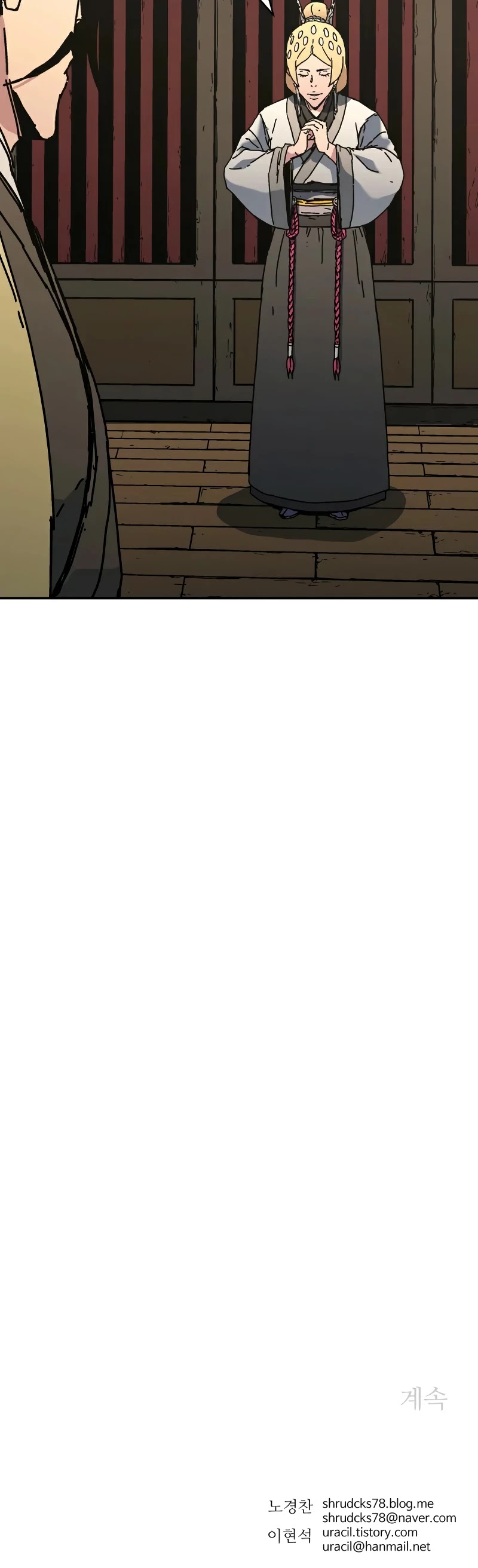 Peerless Dad Chapter 209 page 35 - Chapter 209