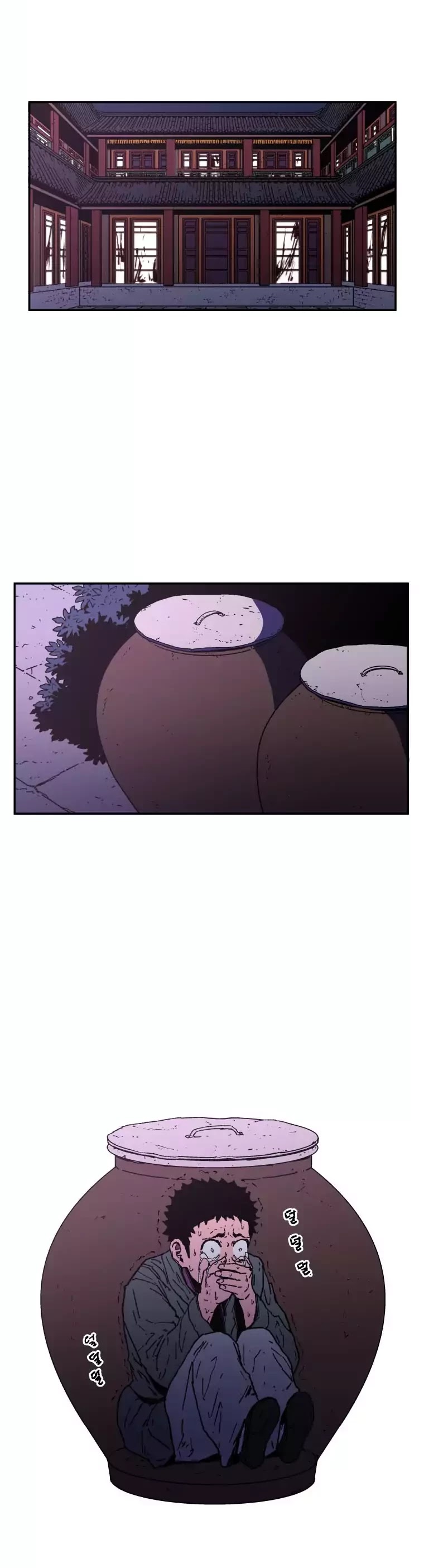 Peerless Dad Chapter 21 page 12 - Chapter 21