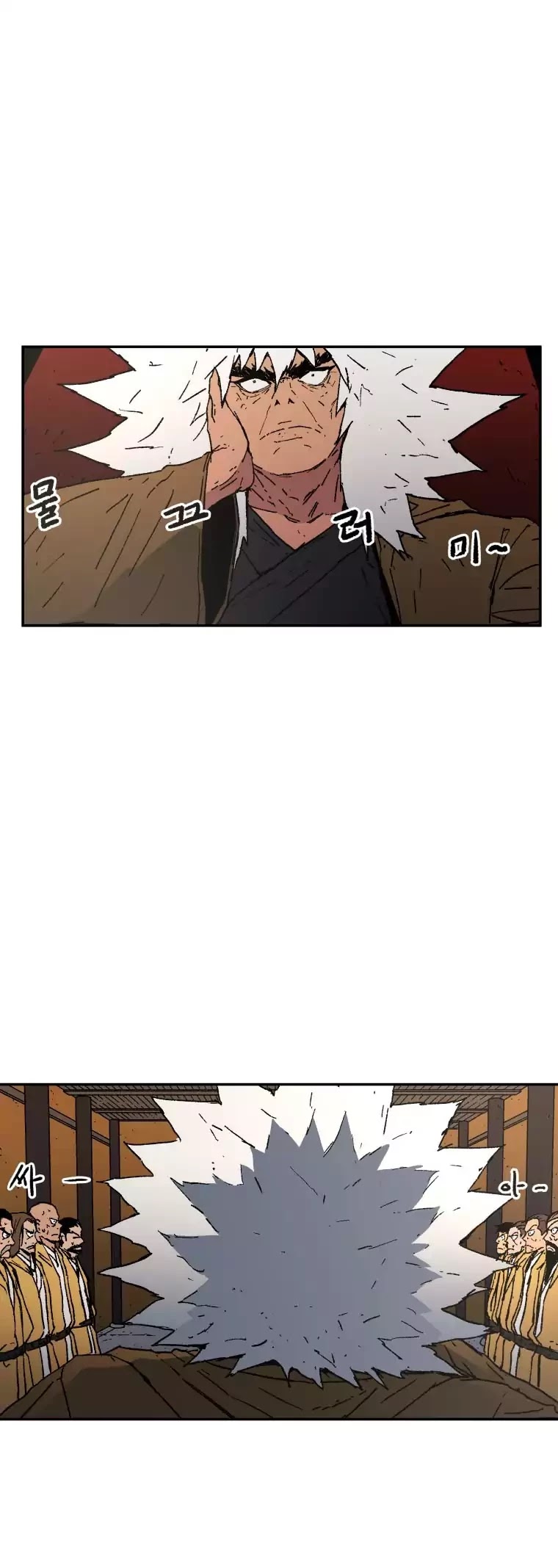Peerless Dad Chapter 21 page 38 - Chapter 21