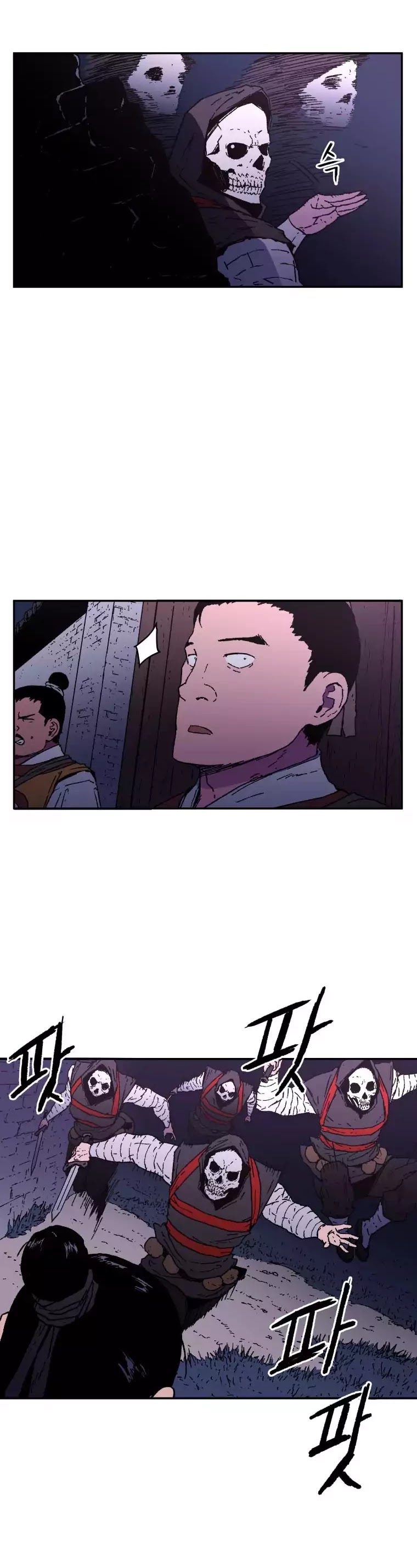 Peerless Dad Chapter 21 page 6 - Chapter 21