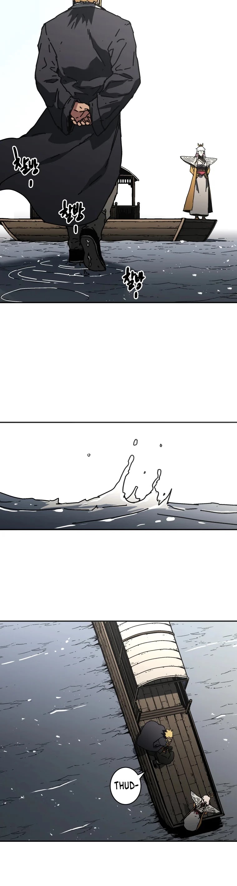 Peerless Dad Chapter 223 page 17 - Chapter 223