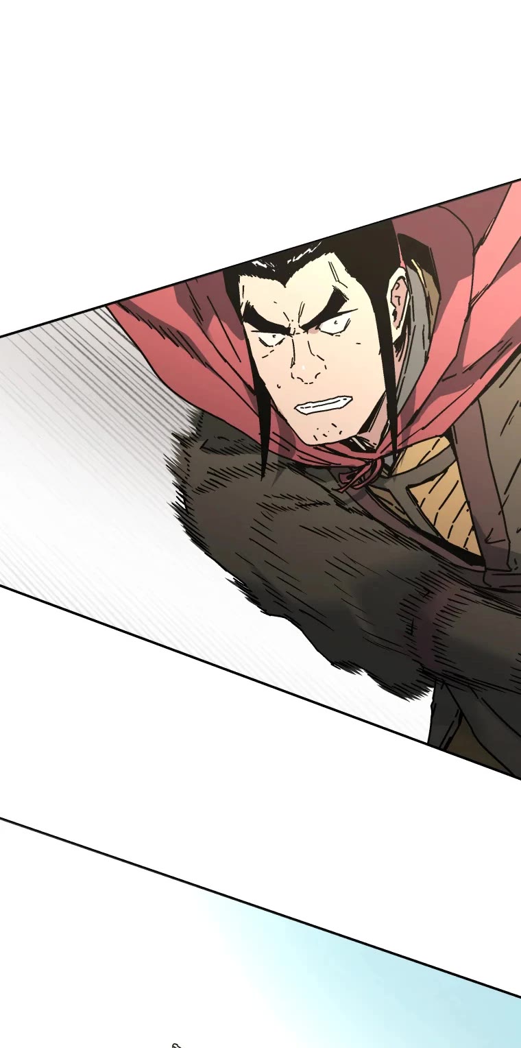 Peerless Dad Chapter 230 page 7 - Chapter 230