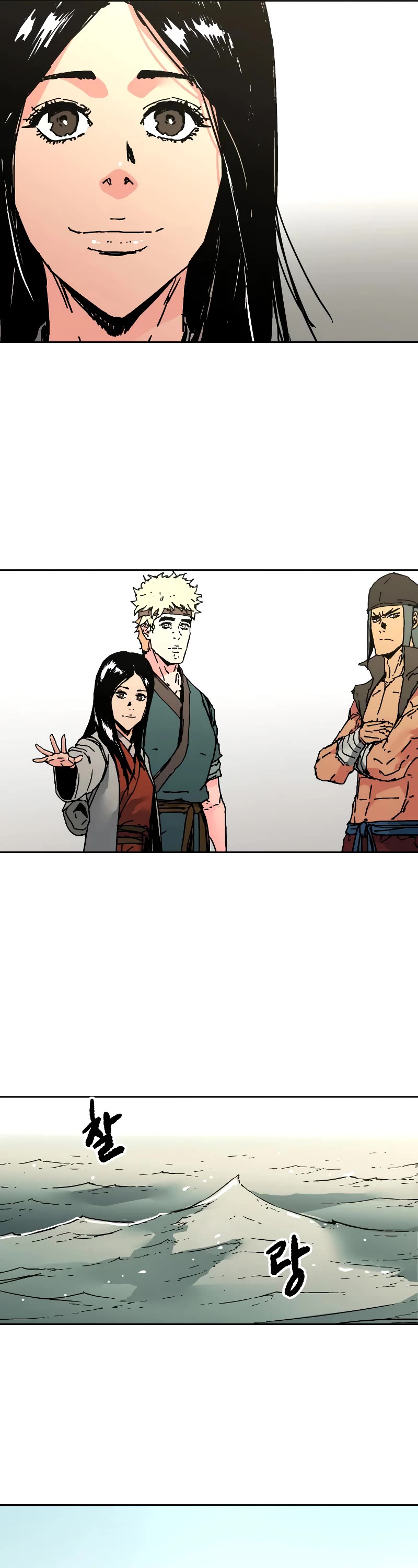 Peerless Dad Chapter 241 page 12 - Chapter 241