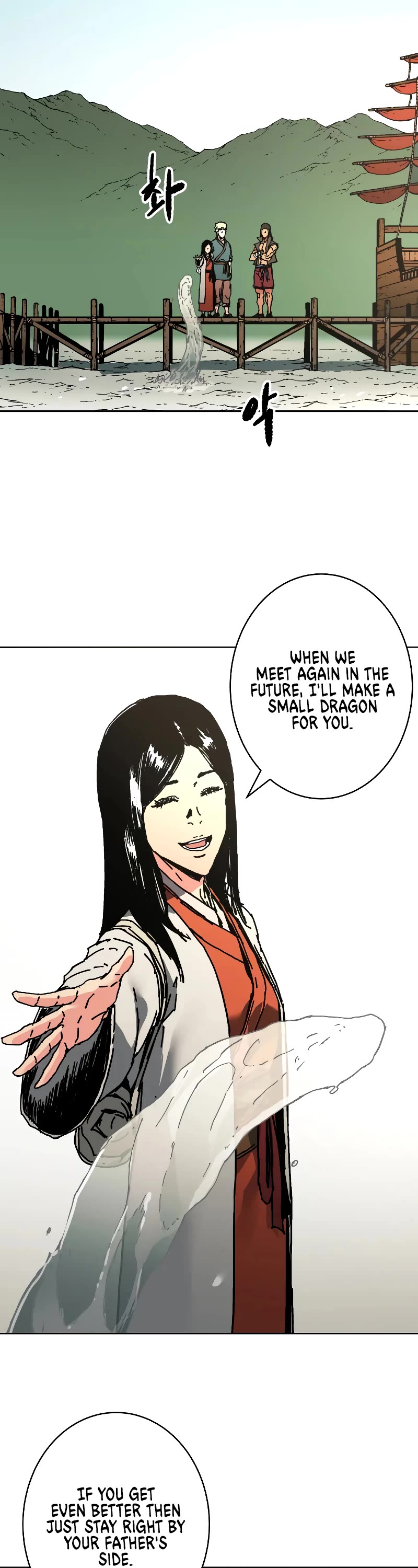 Peerless Dad Chapter 241 page 13 - Chapter 241