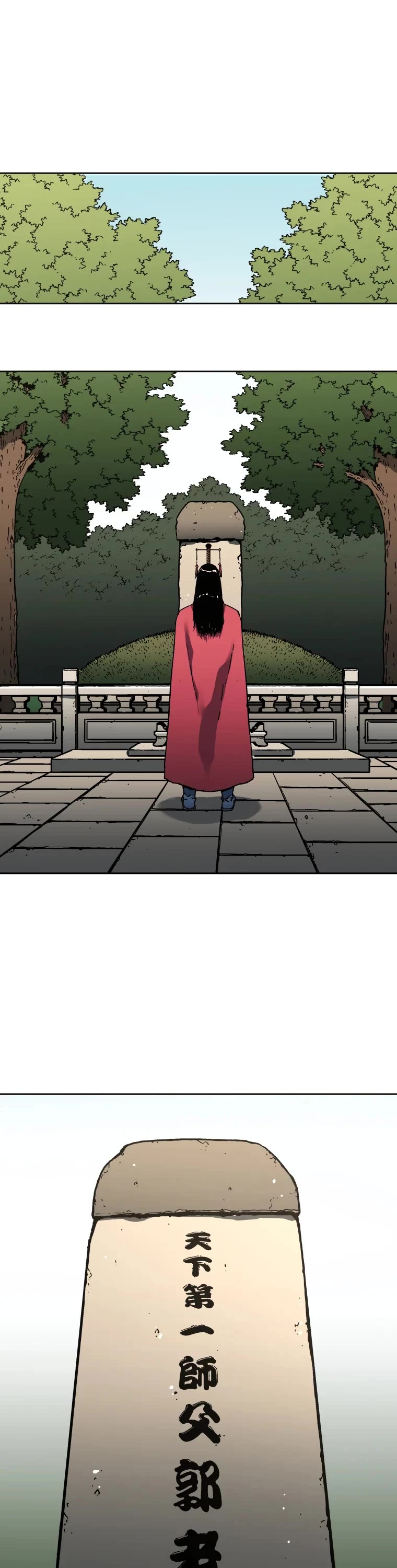 Peerless Dad Chapter 243 page 2 - Chapter 243