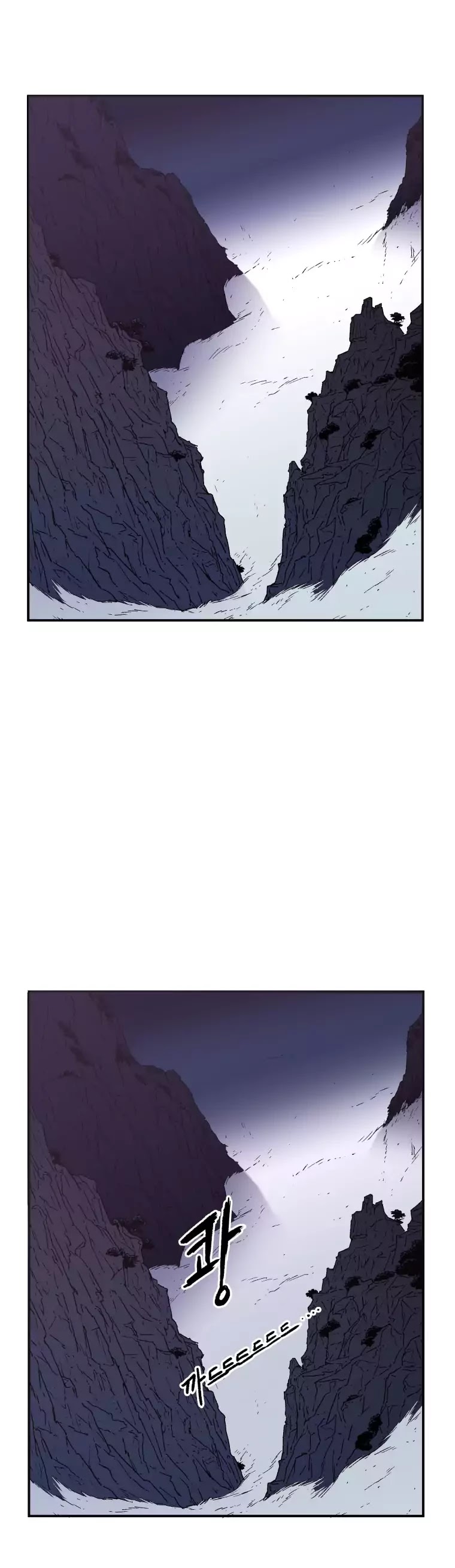 Peerless Dad Chapter 25 page 4 - Chapter 25
