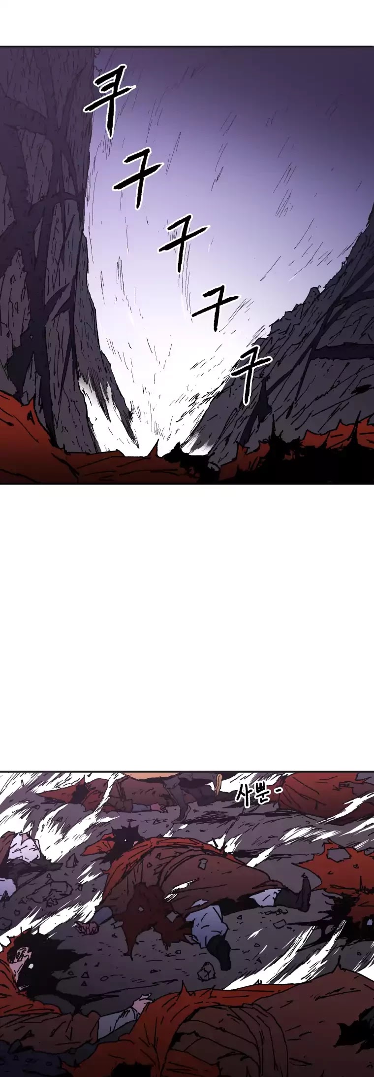 Peerless Dad Chapter 25 page 7 - Chapter 25