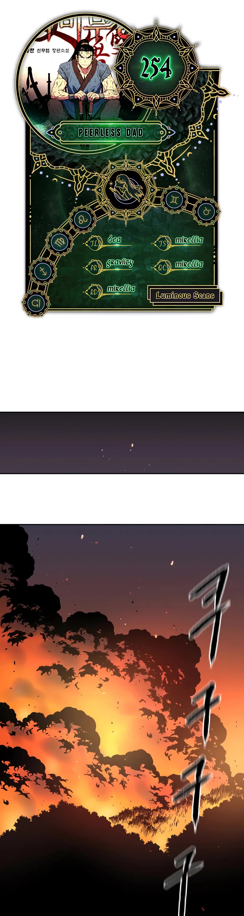 Peerless Dad Chapter 254 page 1 - Chapter 254