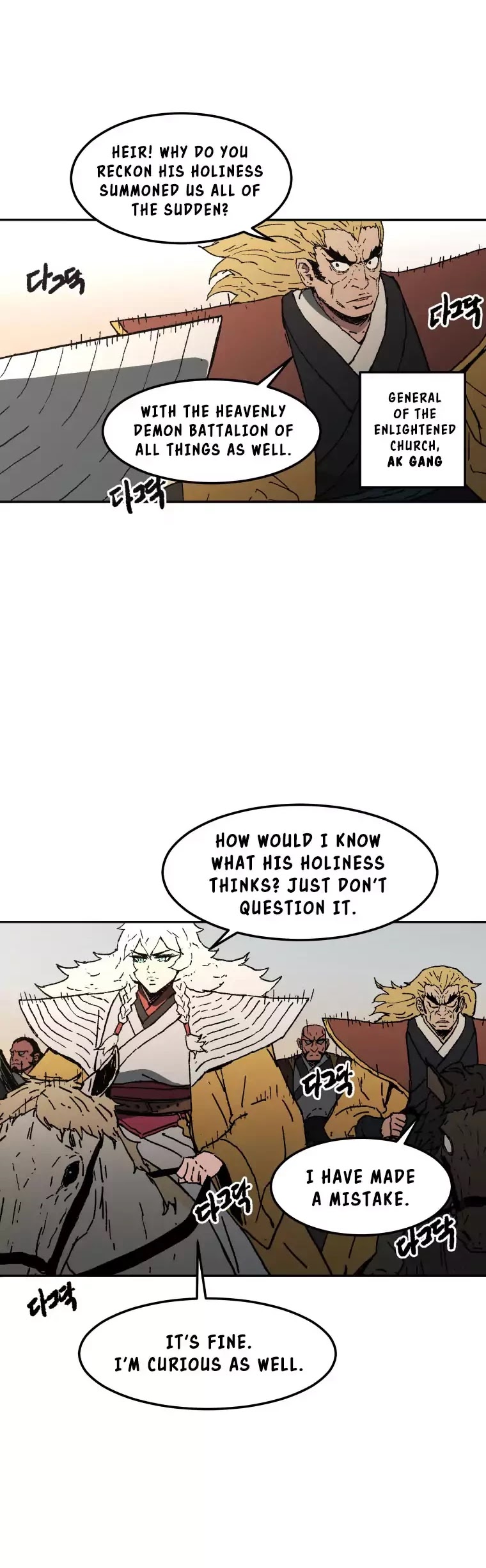 Peerless Dad Chapter 26 page 9 - Chapter 26