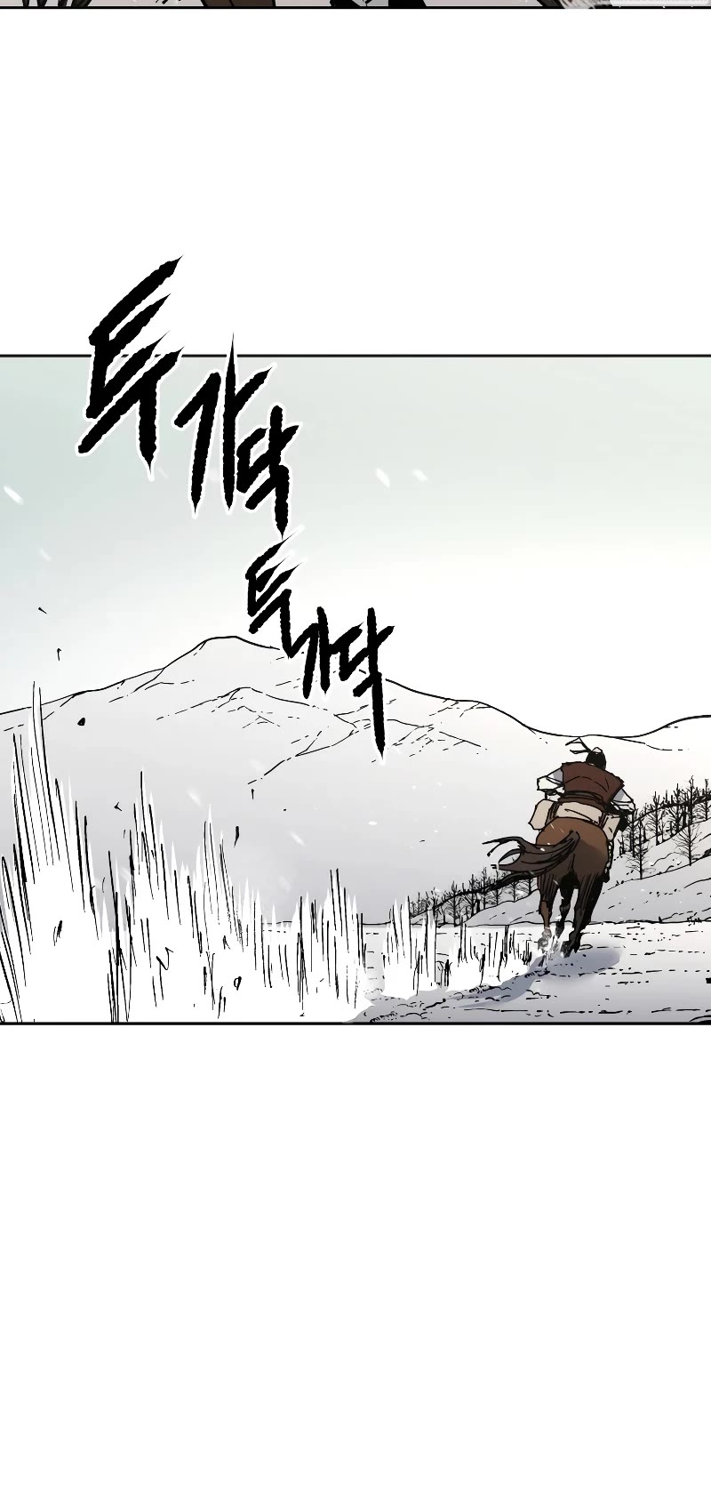 Peerless Dad Chapter 263 page 4 - Chapter 263