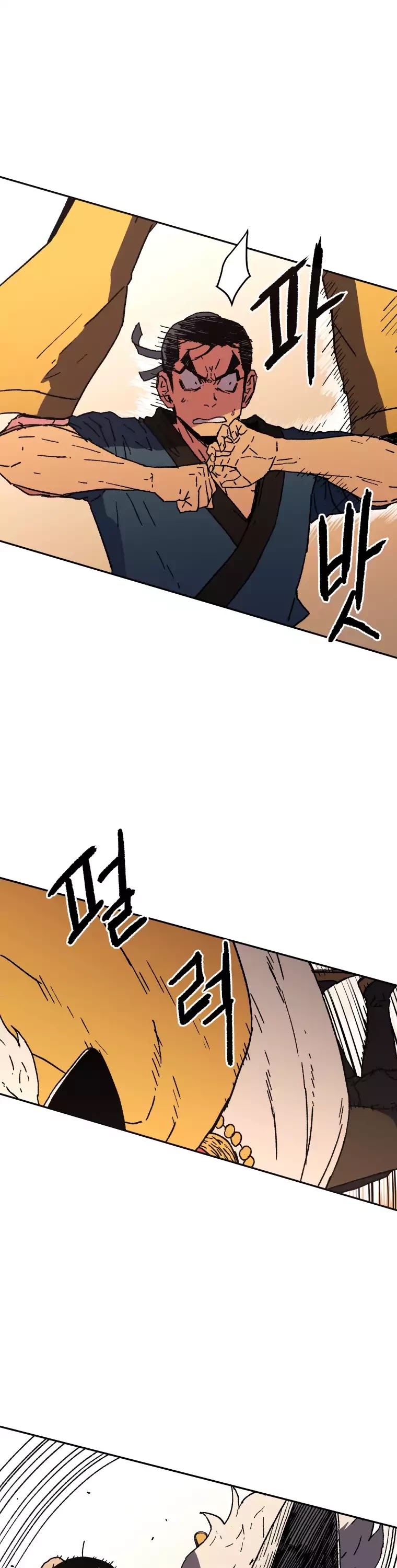Peerless Dad Chapter 27 page 11 - Chapter 27