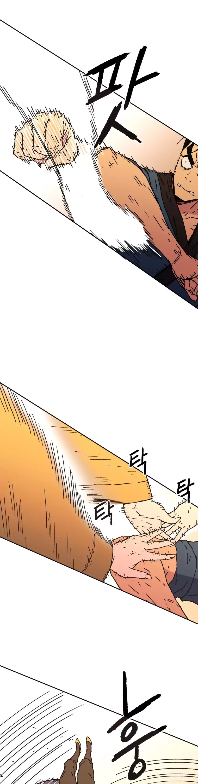 Peerless Dad Chapter 27 page 8 - Chapter 27