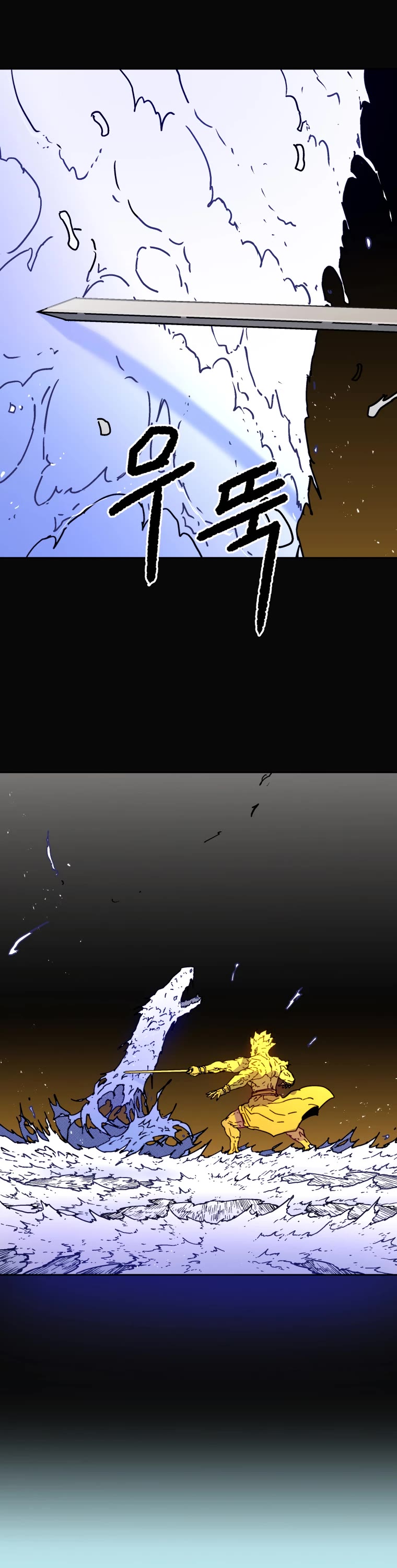 Peerless Dad Chapter 279 page 17 - Chapter 279