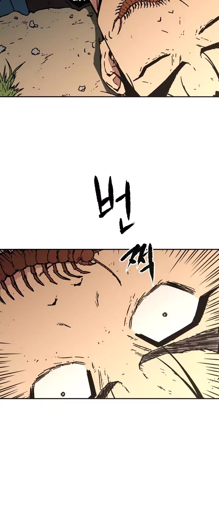 Peerless Dad Chapter 28 page 4 - Chapter 28