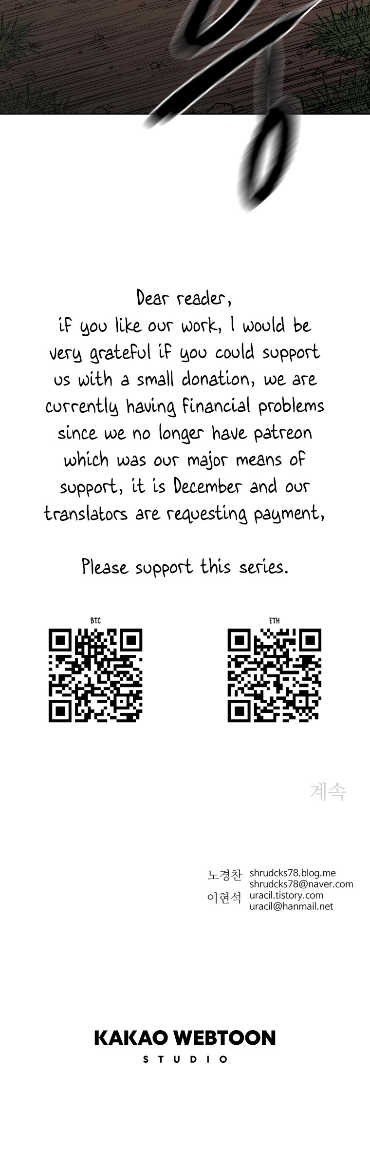 Peerless Dad Chapter 282 page 42 - Chapter 282