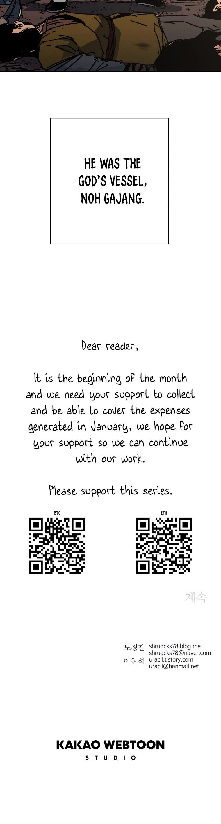 Peerless Dad Chapter 287 page 44 - Chapter 287