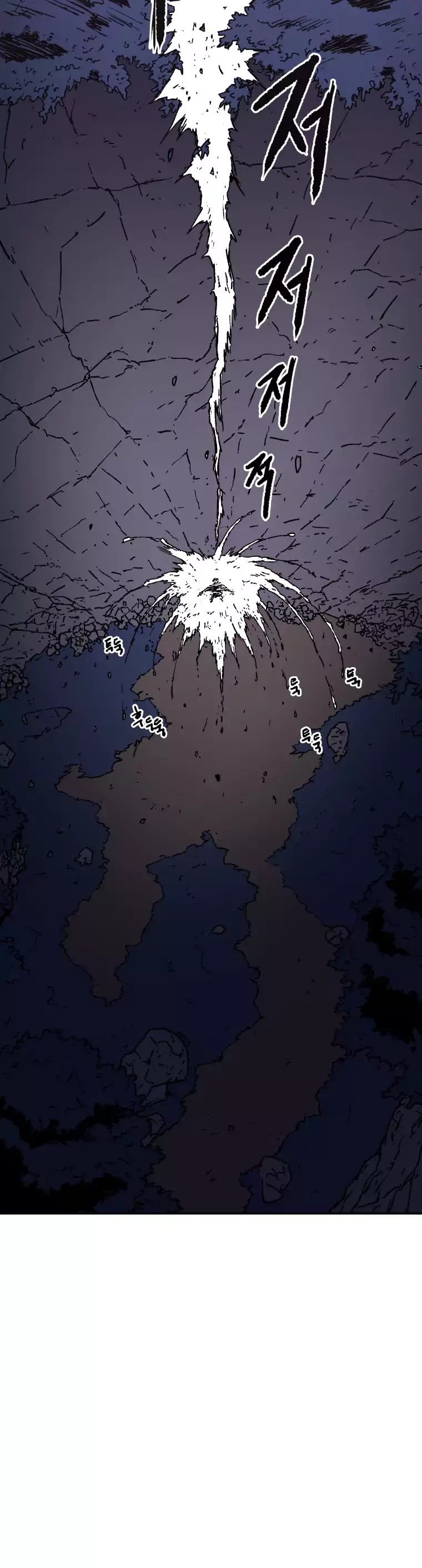 Peerless Dad Chapter 29 page 44 - Chapter 29