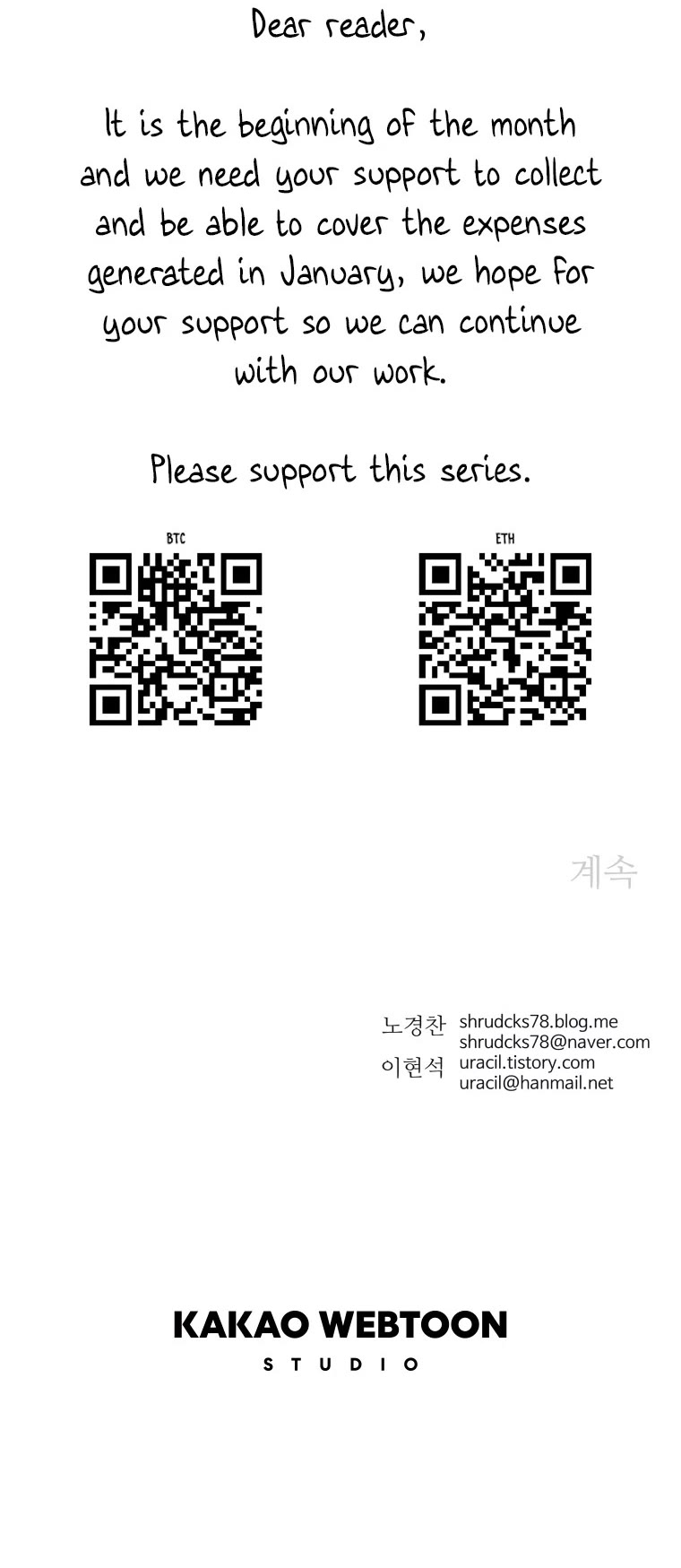 Peerless Dad Chapter 290 page 44 - Chapter 290