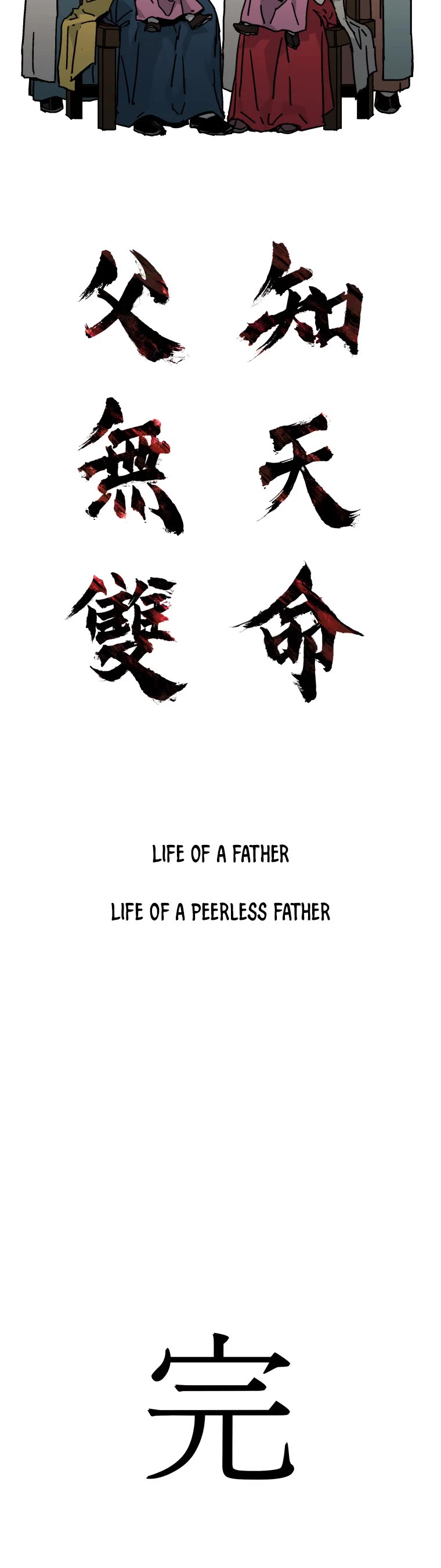 Peerless Dad Chapter 296 page 45 - Chapter 296 [END]