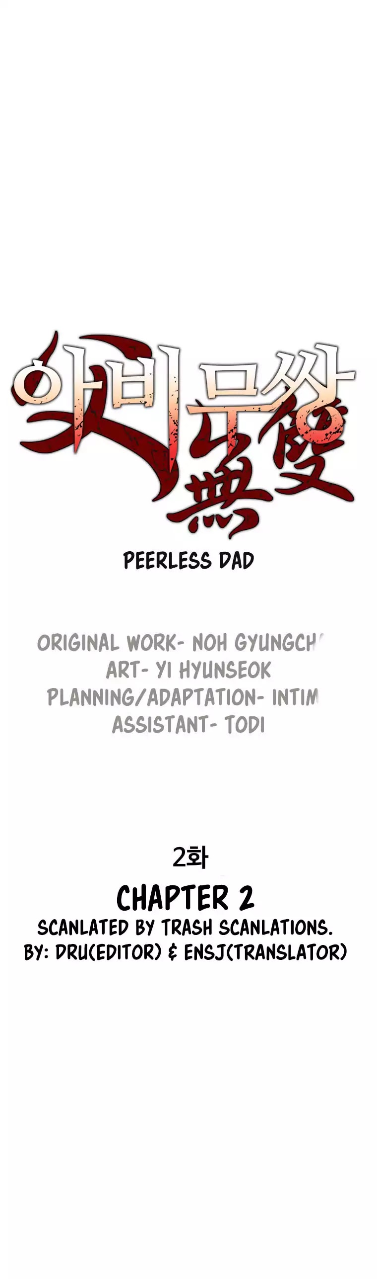 Peerless Dad Chapter 3 page 1 - Chapter 3