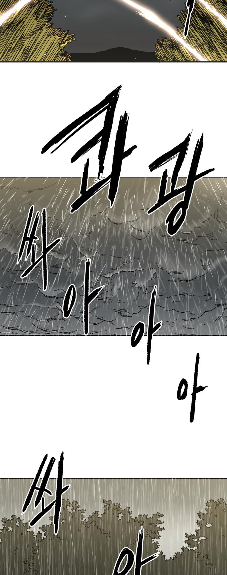 Peerless Dad Chapter 54 page 28 - Chapter 54